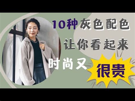 灰色對比|掌握灰色對比色：提升設計作品視覺衝擊力的秘訣 